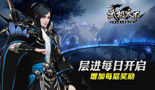 玩撞三国