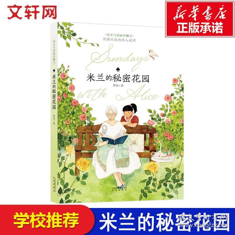 温州代表团继续审议省政府工作报告
